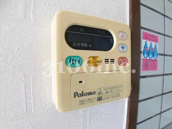 田代セントラル