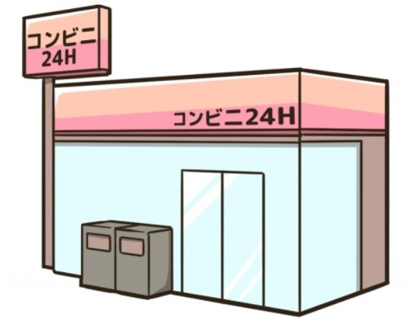 ノイレーベンToshi(ファミリーマート月見ヶ丘団地店)