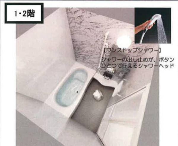 ルーセント大塚