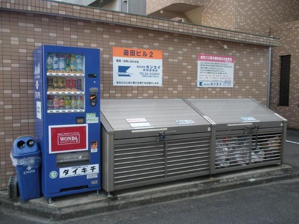 迫田ビル2