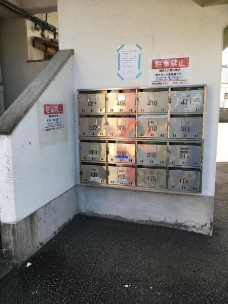 坂本第2マンション