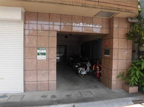 アーバン高塚橘通東ビル