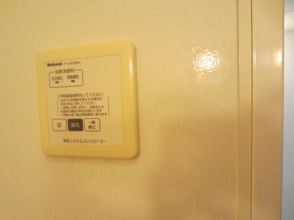 コンフォート.KM