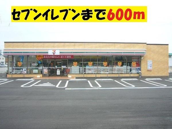 ラ・フロンテ　デューエ