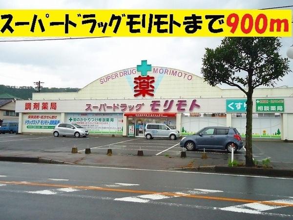 ラ・フロンテ　デューエ