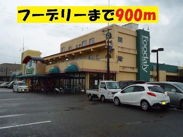 ラ・フロンテ　デューエ