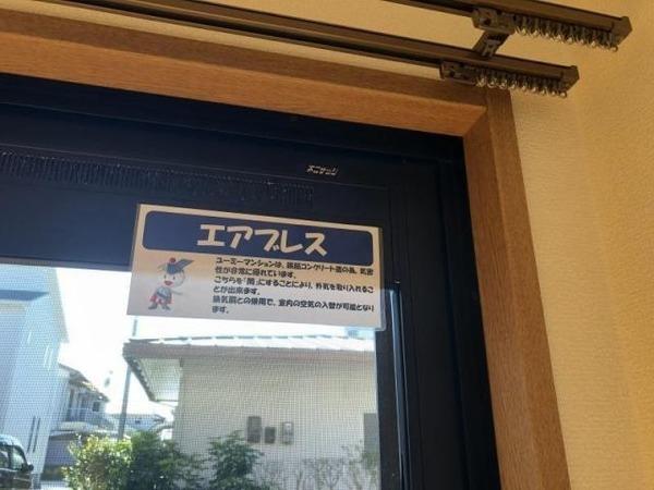 ケイアイビル