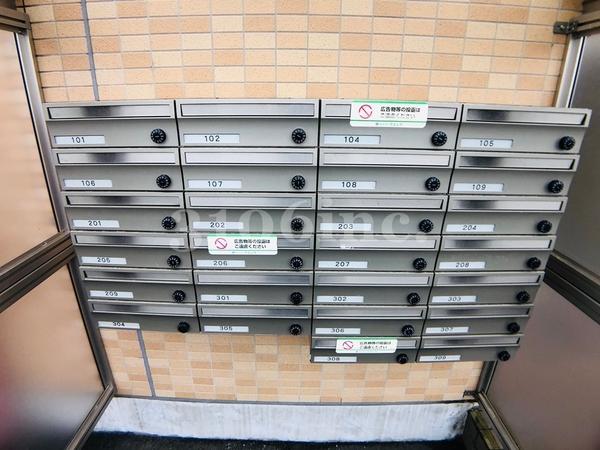 COLLINE（コリーヌ）