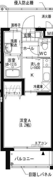 ユーミー広島