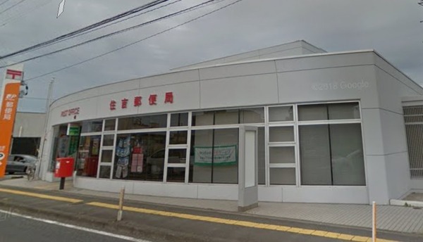 ハナミズキ　ガーデン　Ａ棟(住吉郵便局)