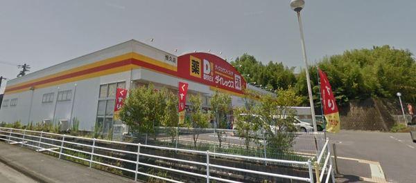 ビューテラス谷口(ダイレックス恒久店)
