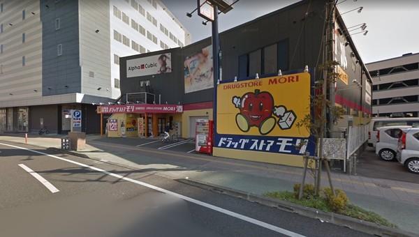 サンモール広島(ドラッグストアモリ宮崎駅前店)