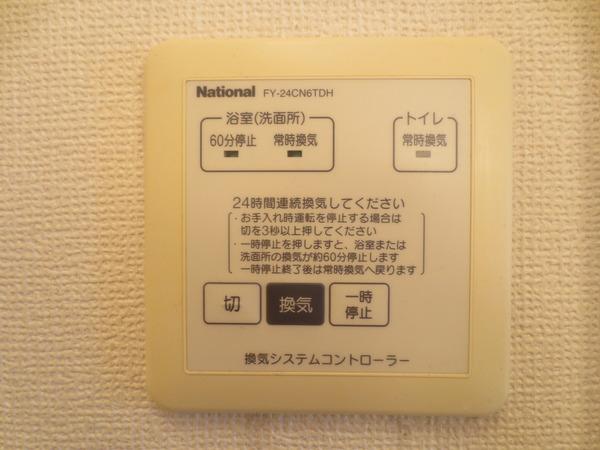 グランモア泉南
