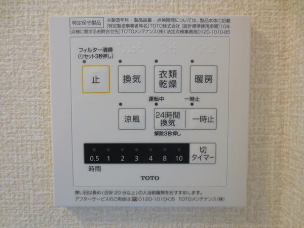 プチプランタン花山手