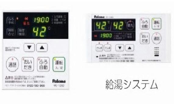 アパートメント高洲５３６　１
