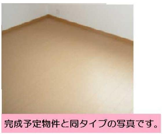 アパートメント高洲５３６　１