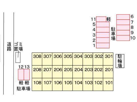 アルバ・セレーノ