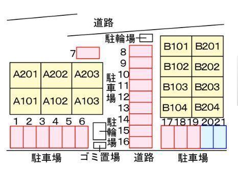オレンジヒルズ　Ｂ棟