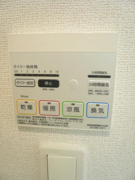 カーサ　フィーネ