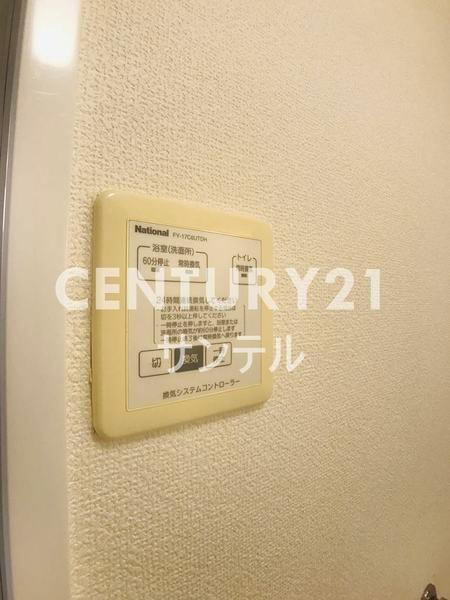 エスポアール・タカムラ