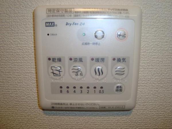 ベルディール