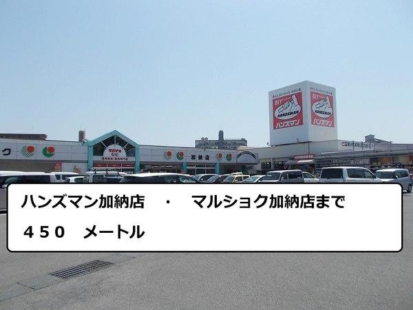 ヴィラマリン　Ａ