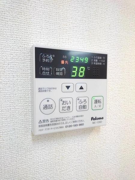 コンフォート