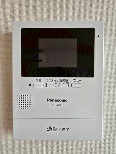 KoolinaYoshimura