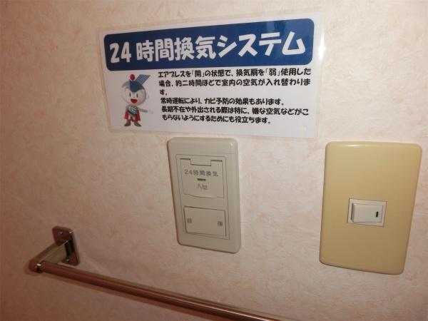 エクシード霧島