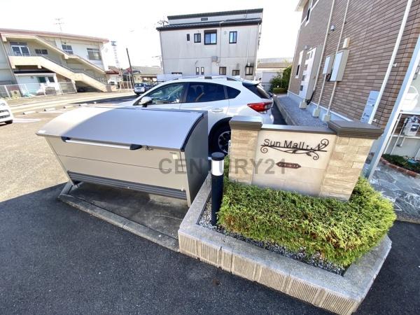 サンモール・エヌ