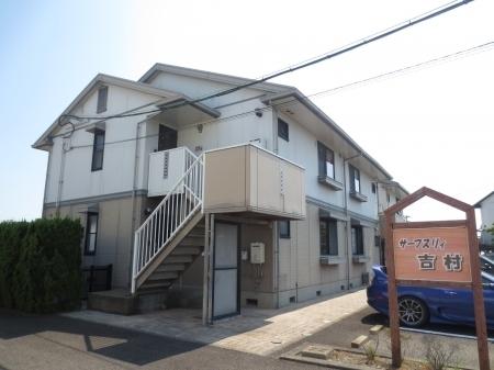 サーフスリィ吉村