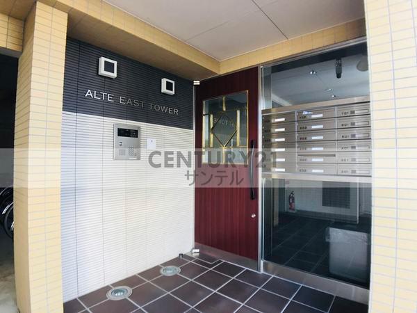 アルテイーストタワー