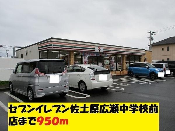 メゾン　ド　アダージョ　Ｂ(セブンイレブン佐土原広瀬中学校前店)