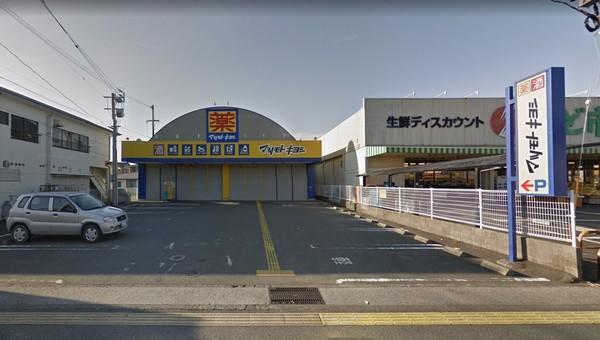 ニチエン大橋(マツモトキヨシ大塚店)