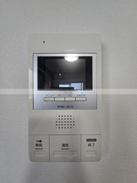 アルテマイスター谷川