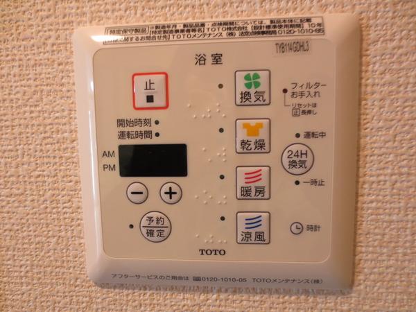 セジュールDH　A棟