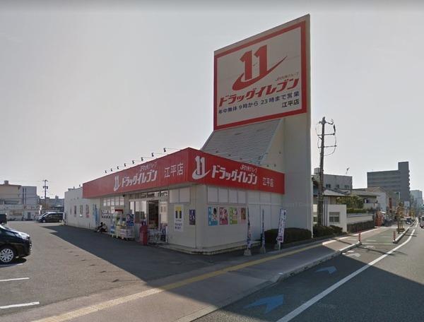 M'sBLDG.(ドラッグイレブン江平店)