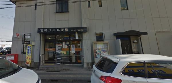 M'sBLDG.(宮崎江平郵便局)