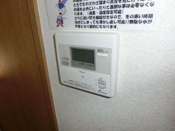 サンコート大島A棟