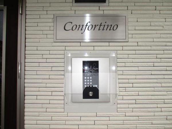 Confortino