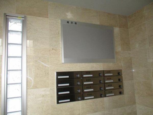 Confortino