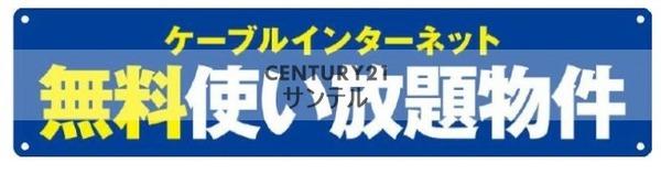 グラートマンション