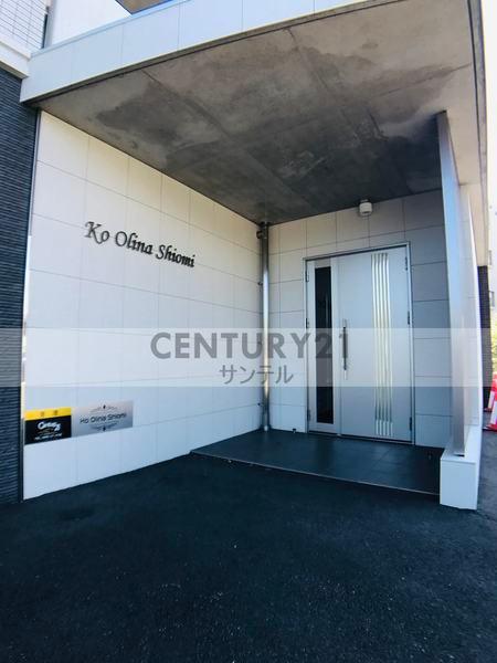 KoOlinaShiomi(エントランス)