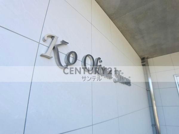 KoOlinaShiomi(その他)