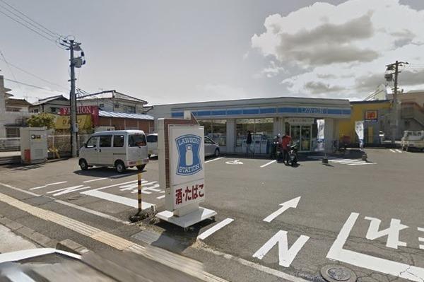 ハイブリッジ　２(ローソン宮崎大橋店)