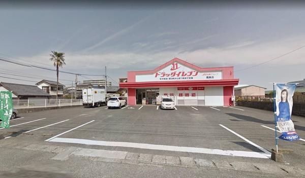 ハイブリッジ　２(ドラッグイレブン霧島店)