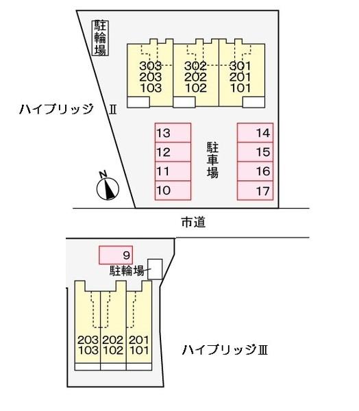 ハイブリッジ　２