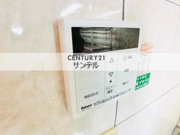 ユーミー大橋