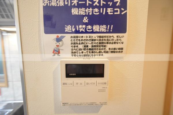 オーシャンハイツ弐番館