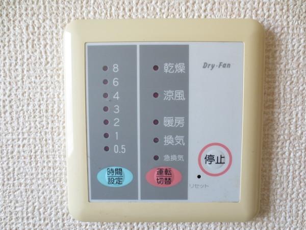 ハピネス本郷2